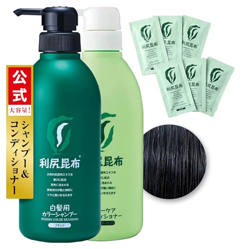 利尻カラーシャンプー 500ml」の人気商品一覧 | 安い商品を通販